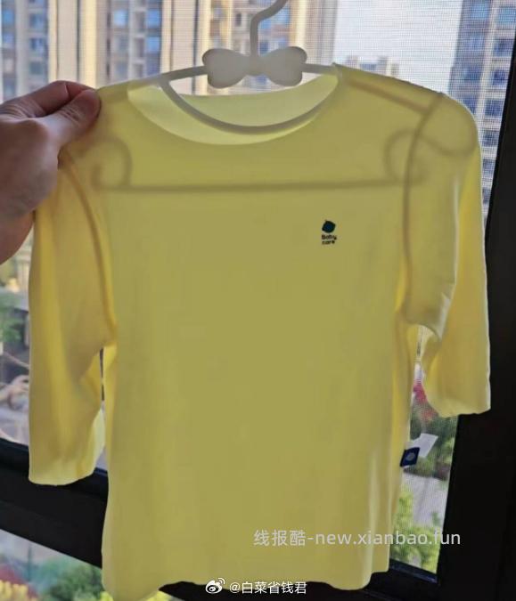 BBC儿童优可丝居家空调服 64.5元 - 线报酷