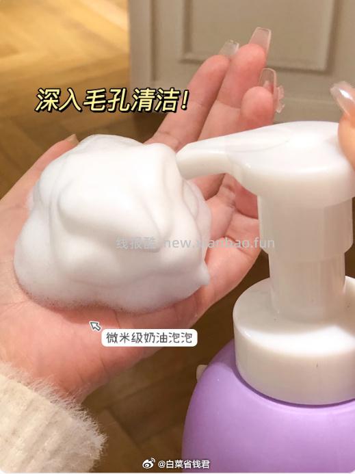 多芬云朵泡泡沐浴露400g 22.52元 - 线报酷