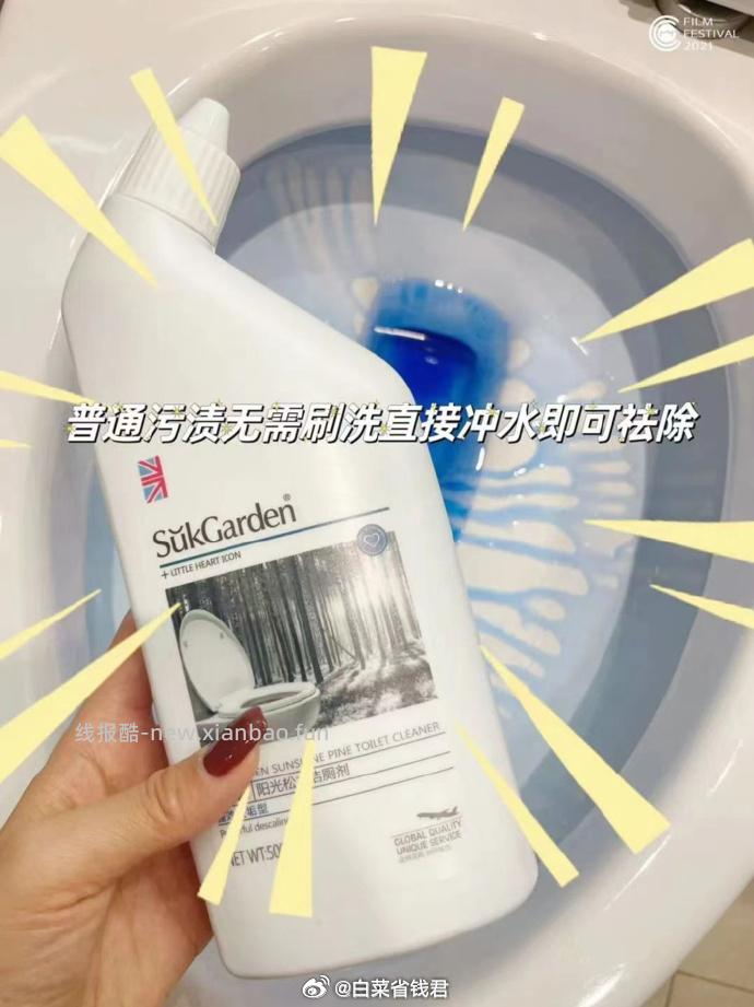 蔬果园洁厕灵500g*3瓶 17.12元 - 线报酷