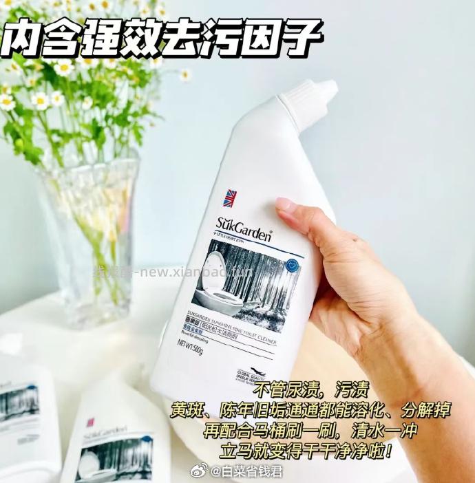 蔬果园洁厕灵500g*3瓶 17.12元 - 线报酷