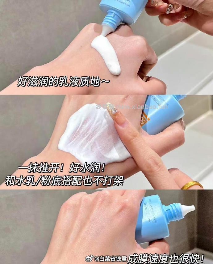 泰版Mistine小黄帽防晒霜40ml*2 52.4元 - 线报酷