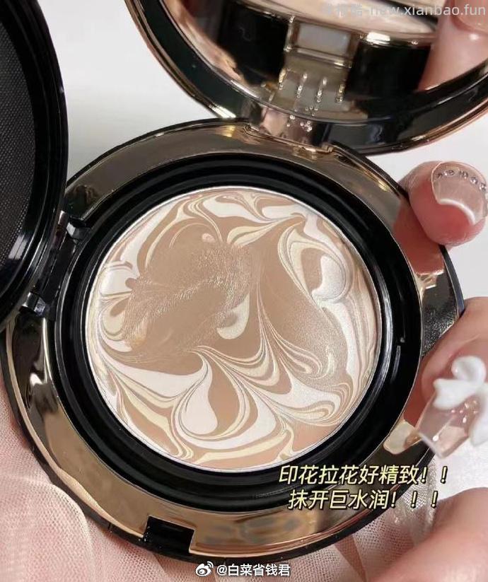 爱敬三色拉花气垫bb霜+替换装 84.1元 - 线报酷