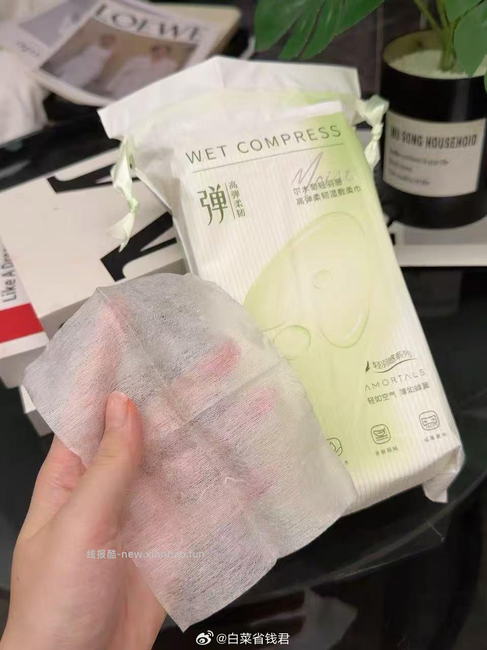 尔木萄弹力贴敷透气网纹款湿敷棉2包共480片 16.21元 - 线报酷