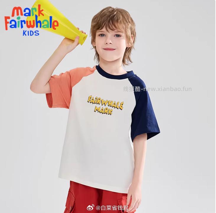 马克华菲男女童T恤 拍3件 49.3元 - 线报酷