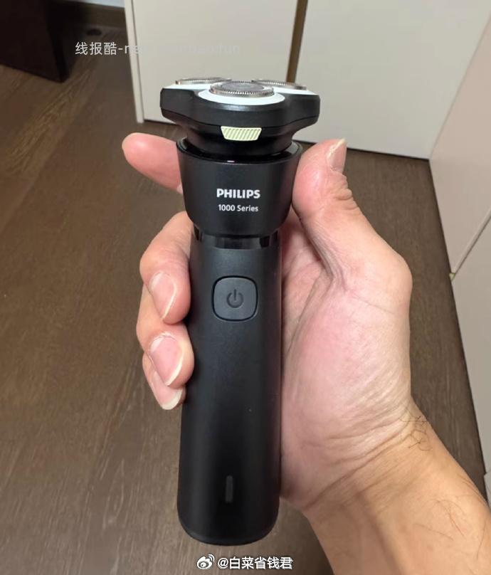 飞利浦剃须刀 130.2元 - 线报酷