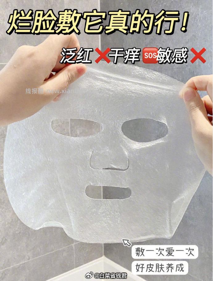 三金重组III型胶原蛋白医用修复贴共20片 拍4件 62.2元 - 线报酷