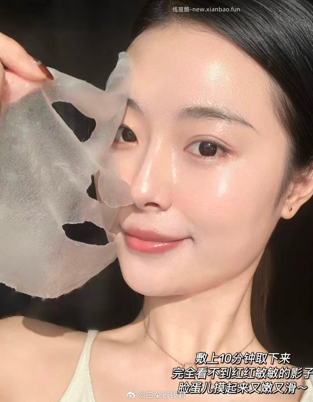 三金重组III型胶原蛋白医用修复贴共20片 拍4件 62.2元 - 线报酷