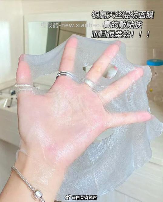 绽妍小水库pro面膜5盒50片+加赠同款5片 143.9元 - 线报酷