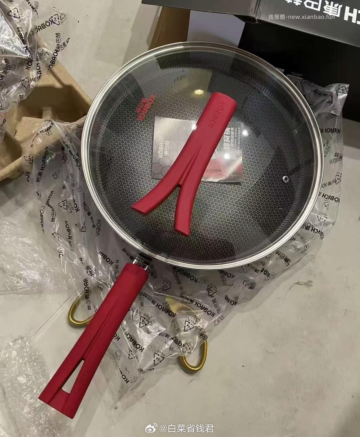 康巴赫304不锈钢蜂窝不粘炒锅+蒸屉+锅铲 163元 - 线报酷