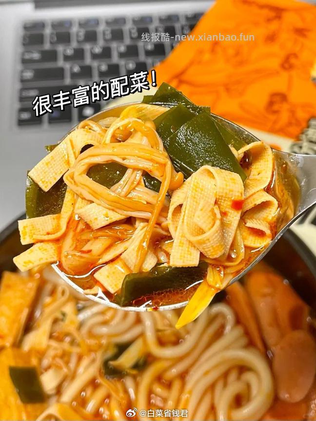 宛禾轻享版砂锅土豆粉256g*5袋+土豆粉包80g*5袋 32.9元 - 线报酷