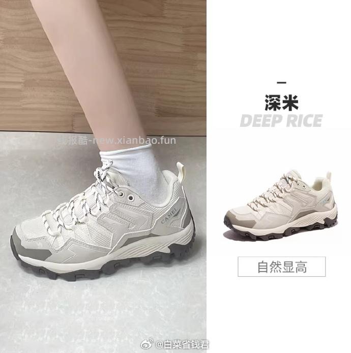 骆驼王俊凯同款昆仑户外运动登山鞋 35.8元 - 线报酷