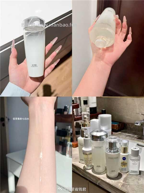 佰草集新七白美白祛斑水乳套装 57.7元 - 线报酷