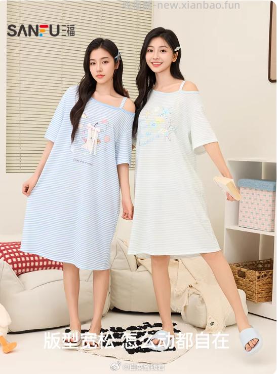 三福短袖家居服睡裙 32.95元 - 线报酷