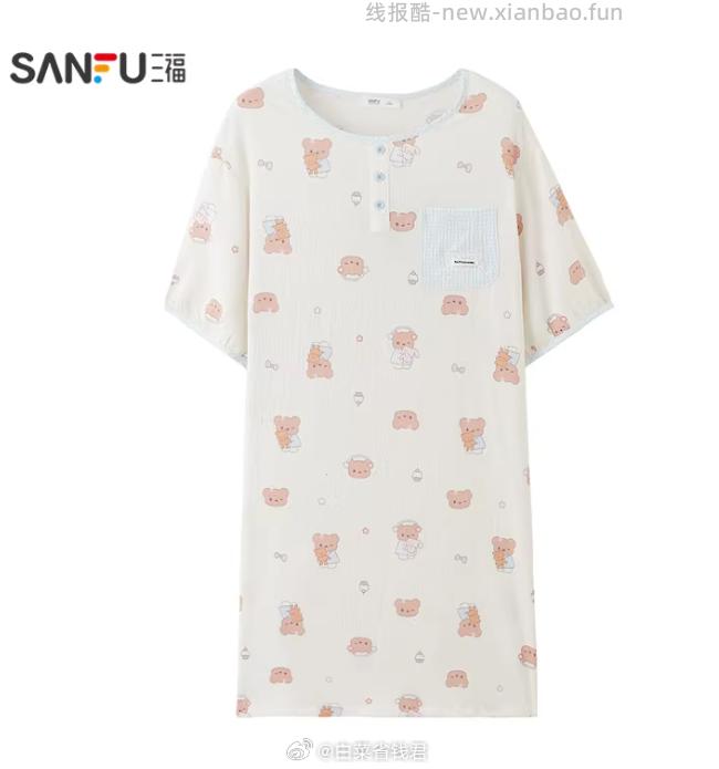 三福短袖家居服睡裙 32.95元 - 线报酷