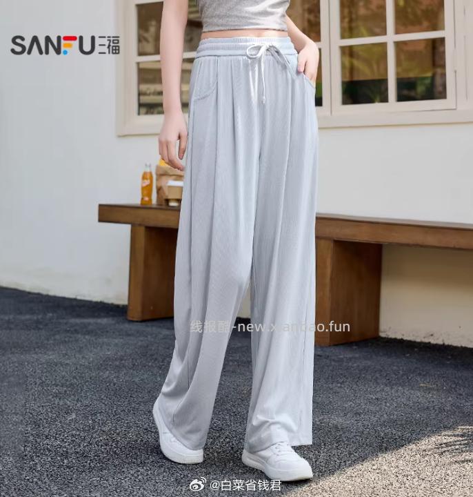 三福宽松阔腿裤休闲裤 36.9元 - 线报酷
