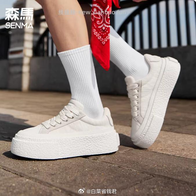 森马春夏德训鞋百搭小白鞋 70.1元 - 线报酷