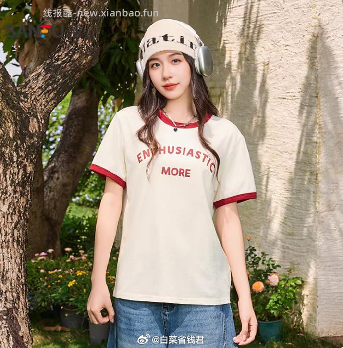 三福纯棉休闲短袖T恤 31.45元 - 线报酷