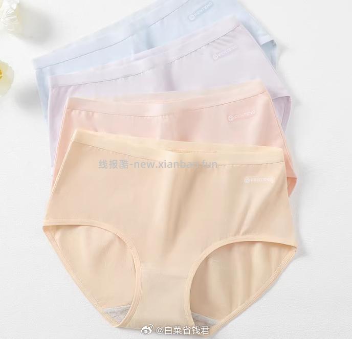 芬腾女士纯棉内裤4条 23.6元 - 线报酷