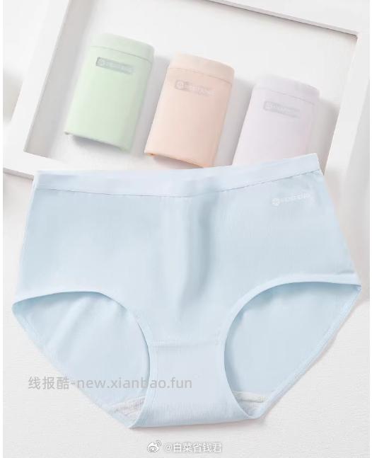 芬腾女士纯棉内裤4条 23.6元 - 线报酷
