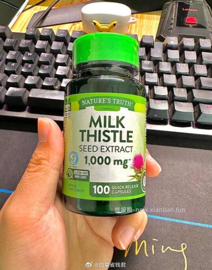 自然之珍奶蓟草护肝片100粒*2瓶 55.43元 - 线报酷