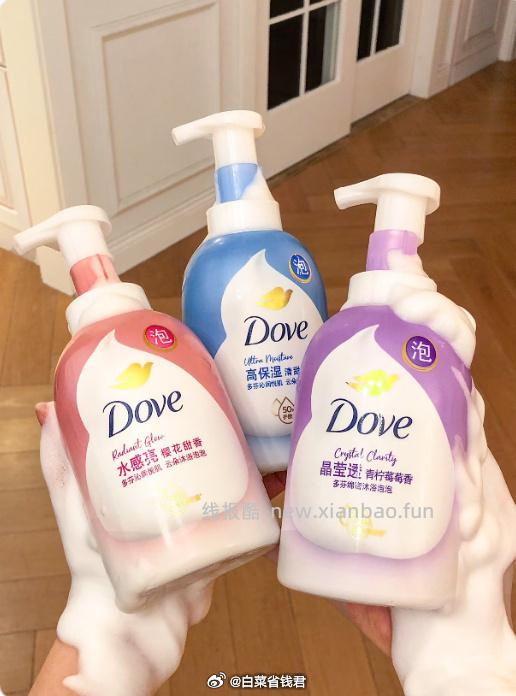 多芬云朵泡泡沐浴露400g 22.12元 - 线报酷