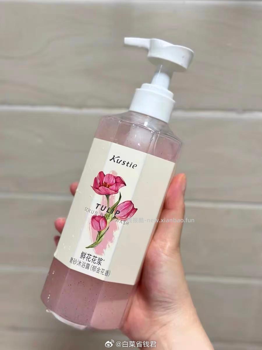 蔻斯汀花浆磨砂沐浴露450g拍2件 32.5元 - 线报酷