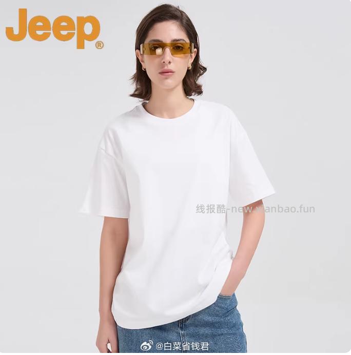 Jeep吉普240g重磅纯棉短袖T恤 29.9元 - 线报酷