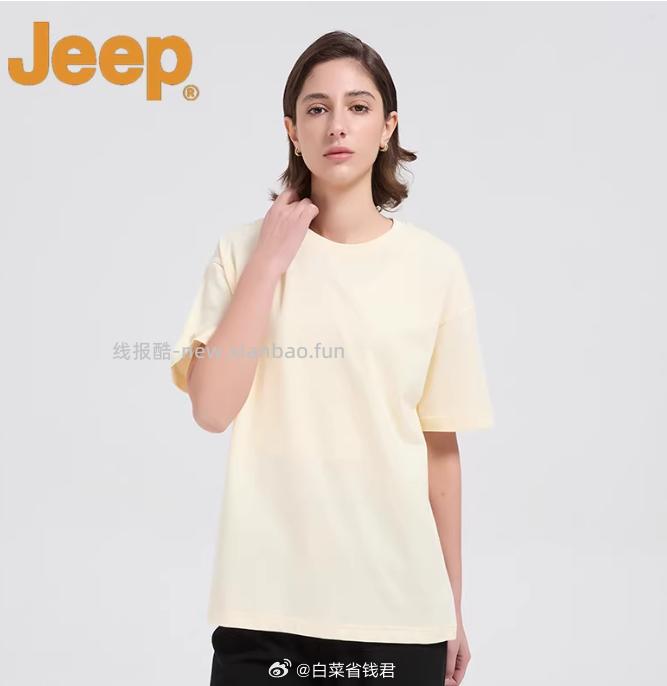 Jeep吉普240g重磅纯棉短袖T恤 29.9元 - 线报酷