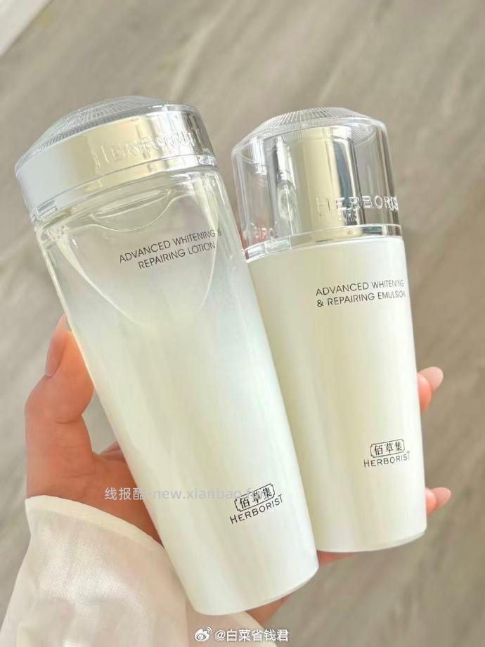 佰草集新七白肌能焕白修护水乳套装 64.4元 - 线报酷