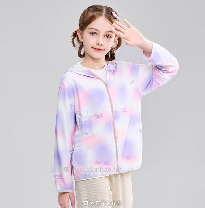 马克华菲儿童夏季防晒衣 21.9元 - 线报酷