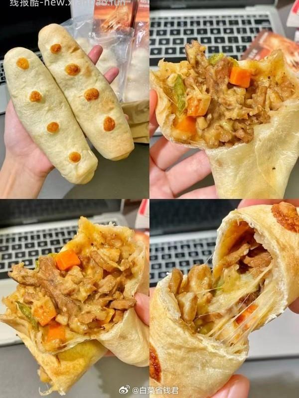 海底捞牛肉/卷虾滑芝士卷130g2口味可选 拍8件 79元 - 线报酷