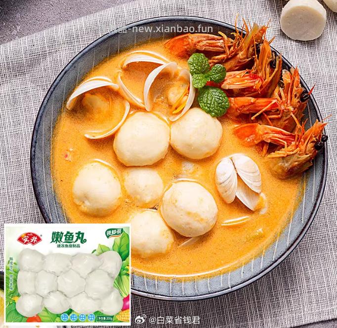 安井速冻火锅丸子任选7件 66.12元 - 线报酷