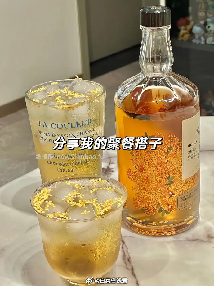 梅见多口味青梅酒12度150ml拍2件 19.9元 - 线报酷