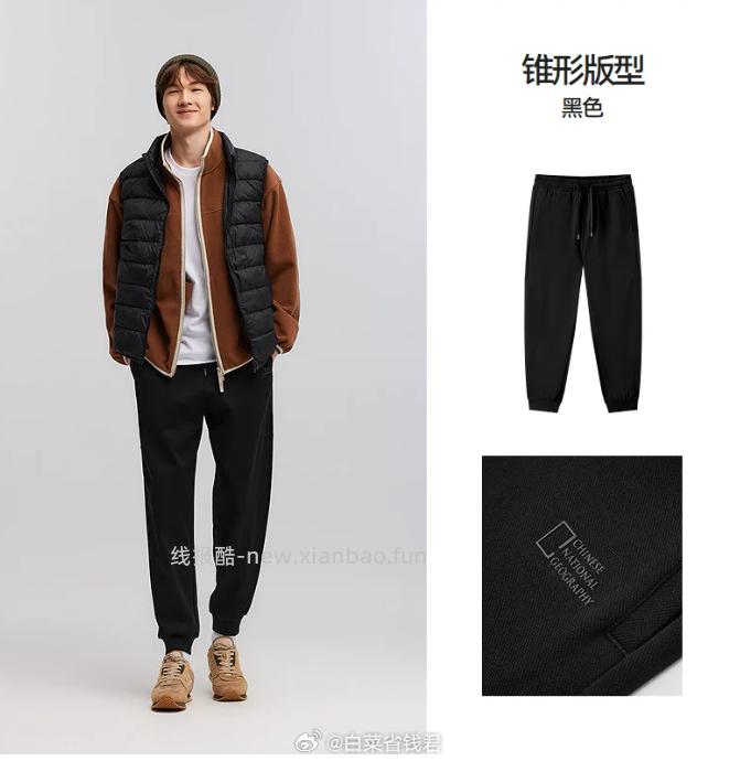 森马卫衣休闲裤任选2件 68元 - 线报酷