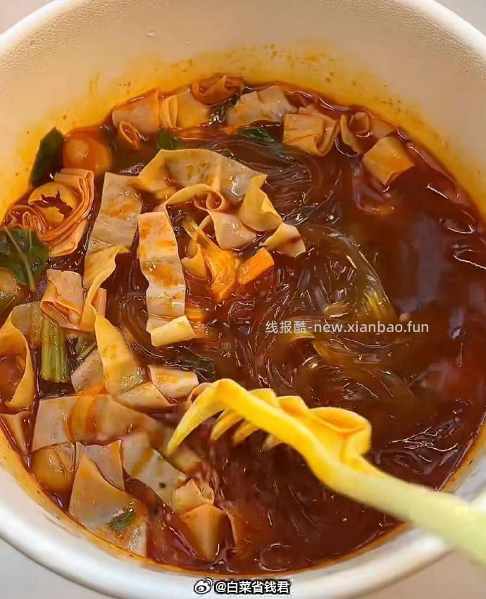 食族人酸辣粉2桶拍3件 20元 - 线报酷