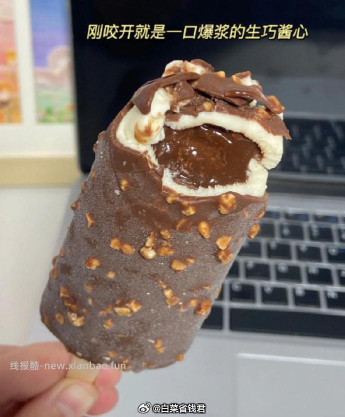 蒙牛冰淇淋任选10件 99元 - 线报酷