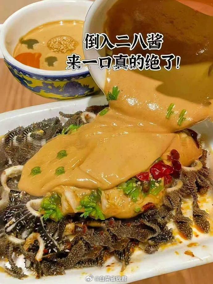 六必居老北京二八酱/五五酱/纯芝麻酱420g 13.7元 - 线报酷