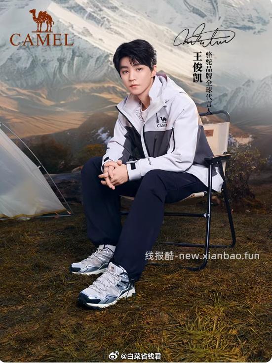 骆驼王俊凯同款昆仑户外运动登山鞋 35.8元 - 线报酷