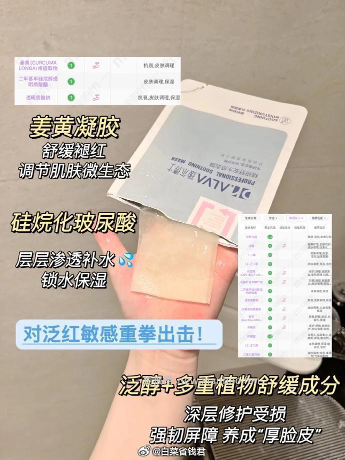 瑷尔博士舒安水感面膜10片+赠2片 27.13元 - 线报酷