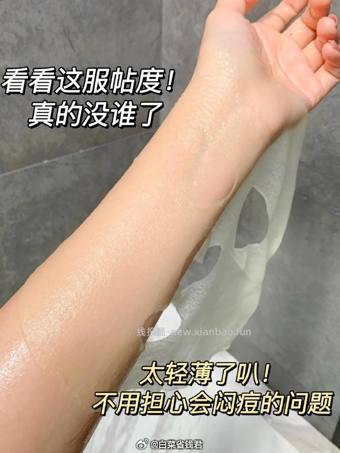 瑷尔博士舒安水感面膜10片+赠2片 27.13元 - 线报酷