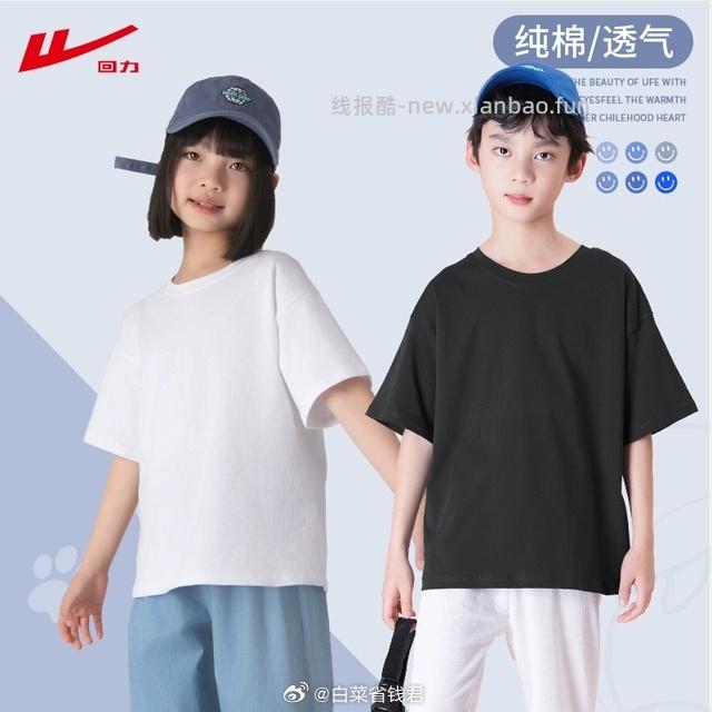 回力儿童短袖长裤短裤合集拍2件 29.9元 - 线报酷