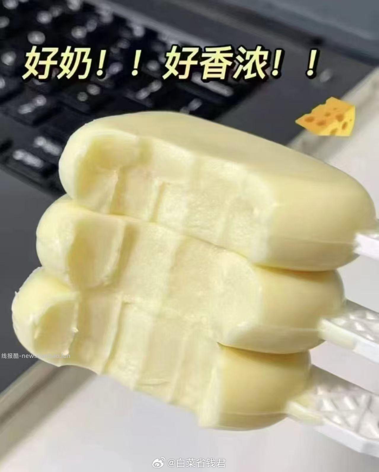 蒙牛高钙奶酪棒180g*3袋30支 27.9元 - 线报酷