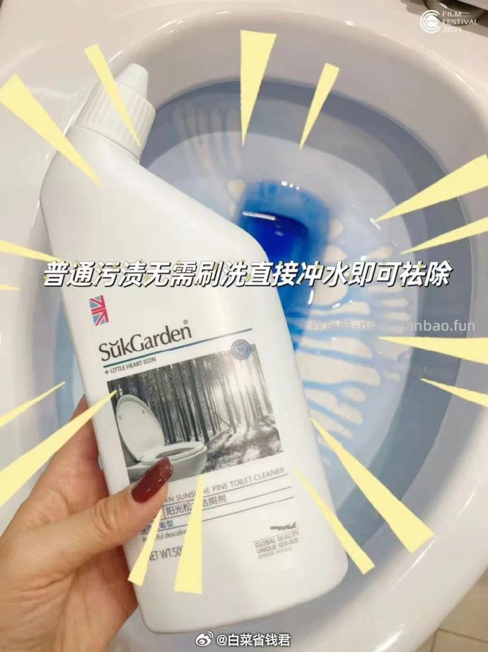 蔬果园洁厕灵500g*3瓶 15.69元 - 线报酷