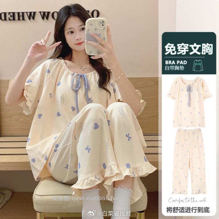 达芙妮带胸垫短袖九分裤家居服 39元 - 线报酷