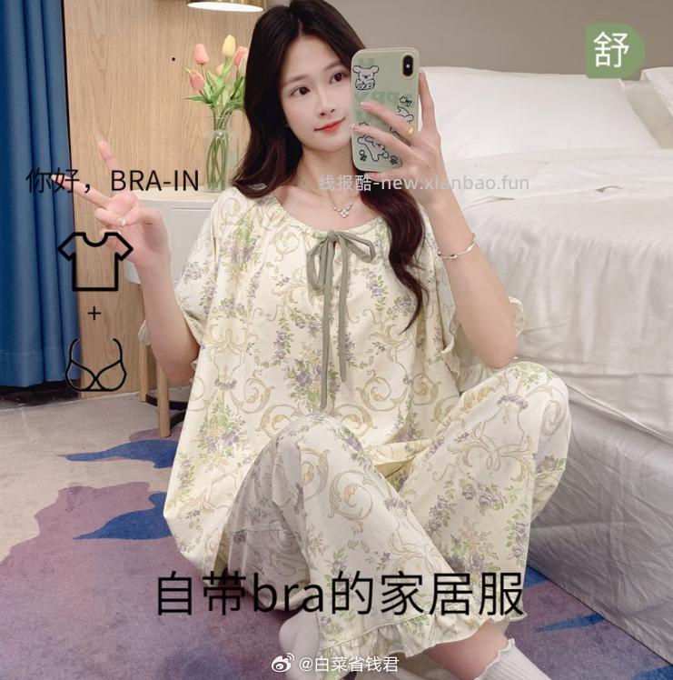 达芙妮带胸垫短袖九分裤家居服 39元 - 线报酷