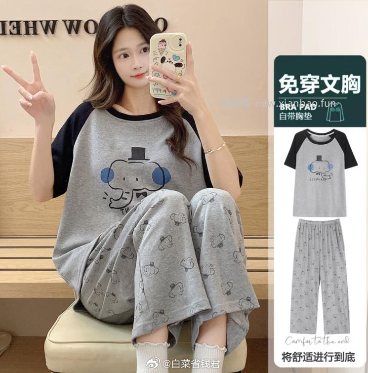 达芙妮带胸垫短袖九分裤家居服 39元 - 线报酷