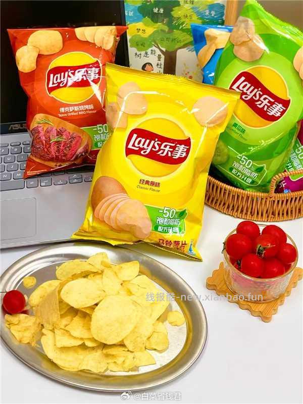乐事多口味薯片40g任选15件 36.17元 - 线报酷