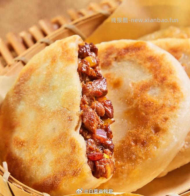 安井烧麦包子馒头早餐半成品任选6件 44.9元 - 线报酷