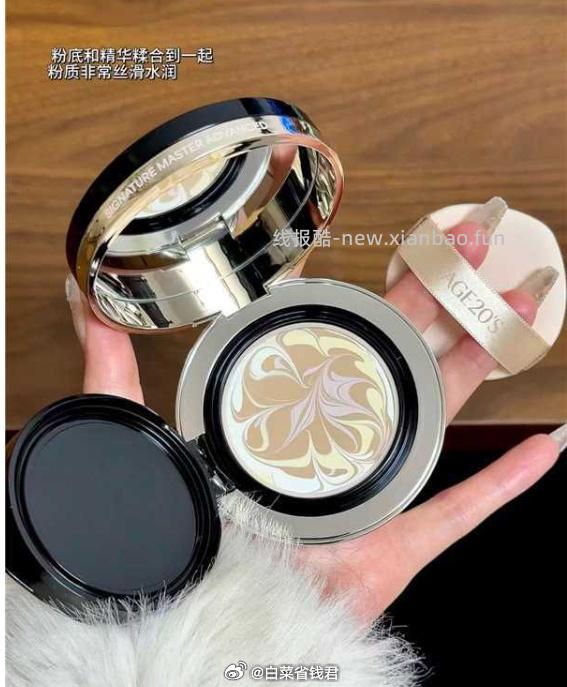 爱敬三色拉花气垫垫bb霜+替换装+粉扑2个 80.3元 - 线报酷