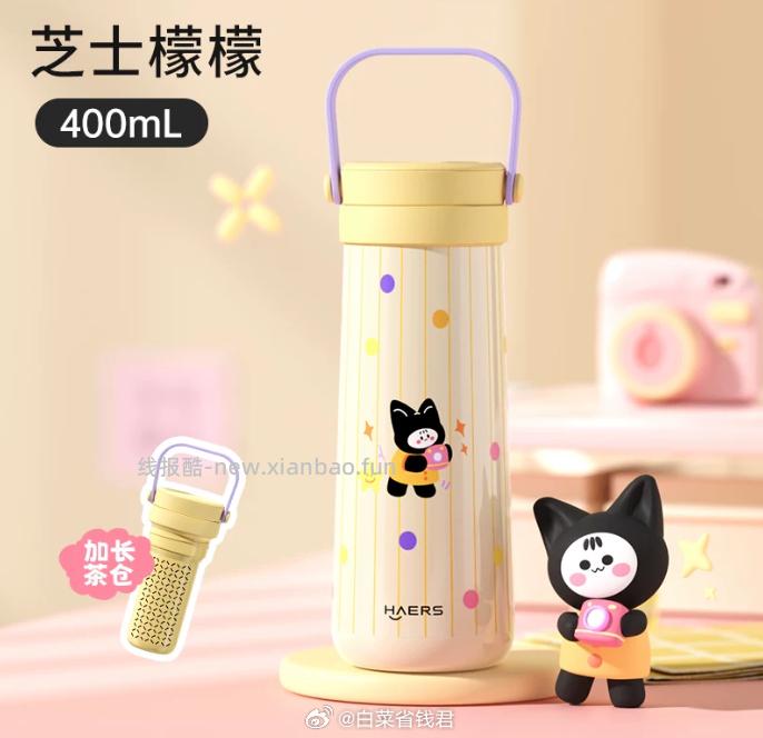 哈尔斯巨无霸保温杯680ml 39元 - 线报酷